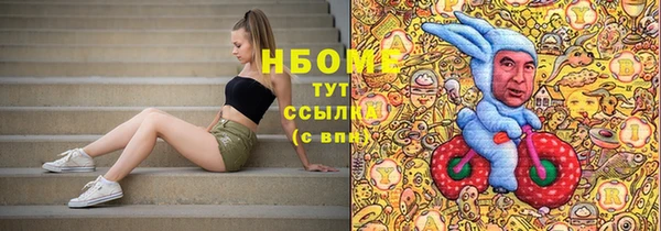 винт Володарск